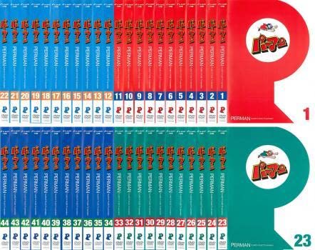 パーマン 全巻 + ザ・ムービー セット!!