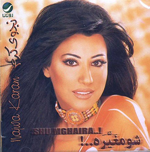 Shu Mghaira