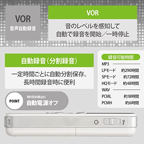 オーム電機(OHM) AudioComm デジタルICレコーダー 4GB ICR-U134N の商品画像 4