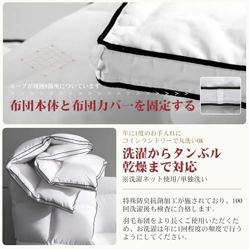 ATOPEN 羽毛布団 シングル ATOPEN【2025年最新 二重立体縫い】掛け布団 洗える ダックダウン85% 冬用 -10℃~15℃対応 サイズ:150cm*210cm 重量:約2.0kg (充填量1.2kg) グレー の商品画像 2