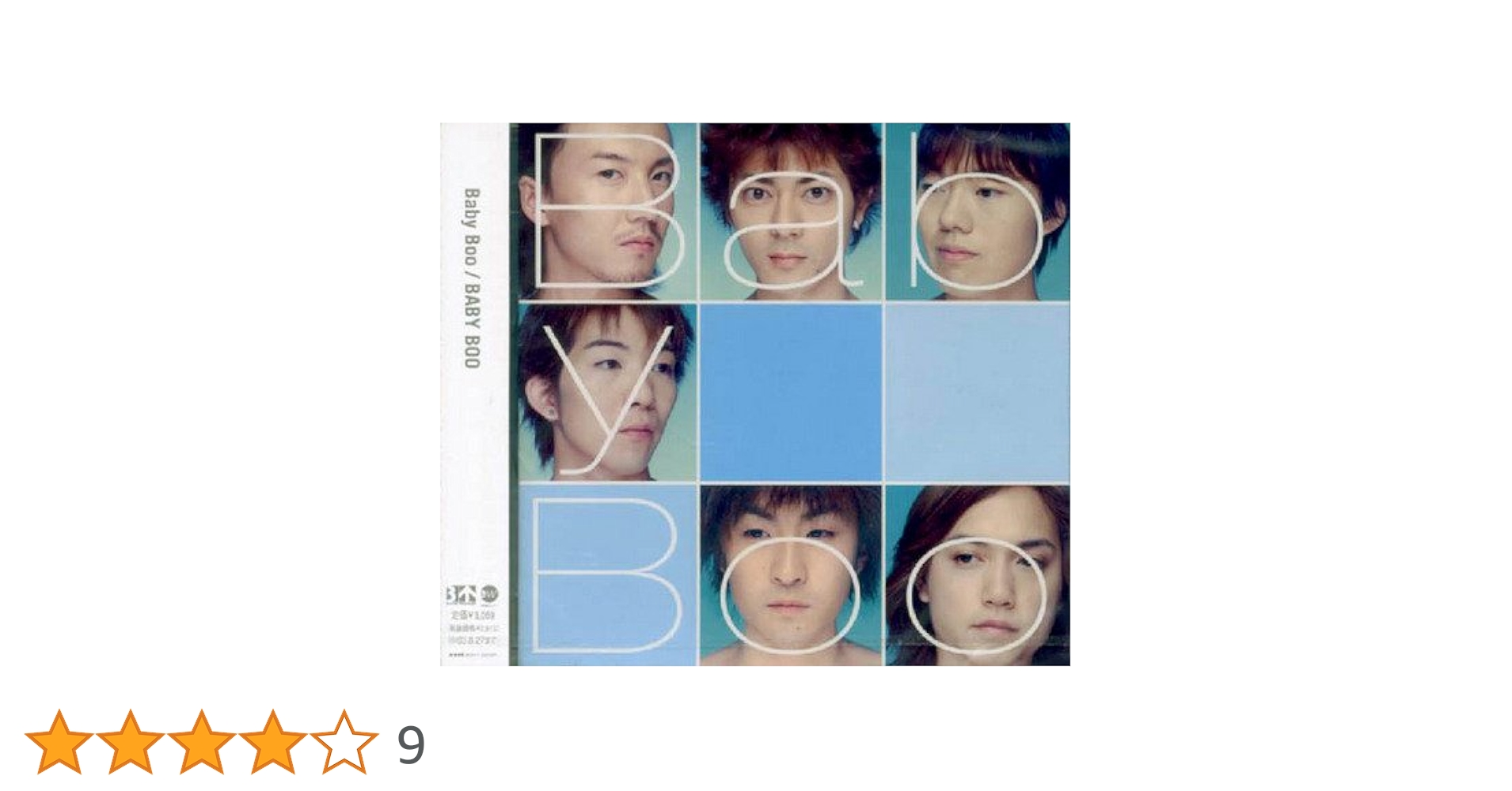 Baby Boo ベイビーブー 生写真 非売品 超希少品 Baby Boo ベイビーブー 生写真 非売品 超希少品の通販 by