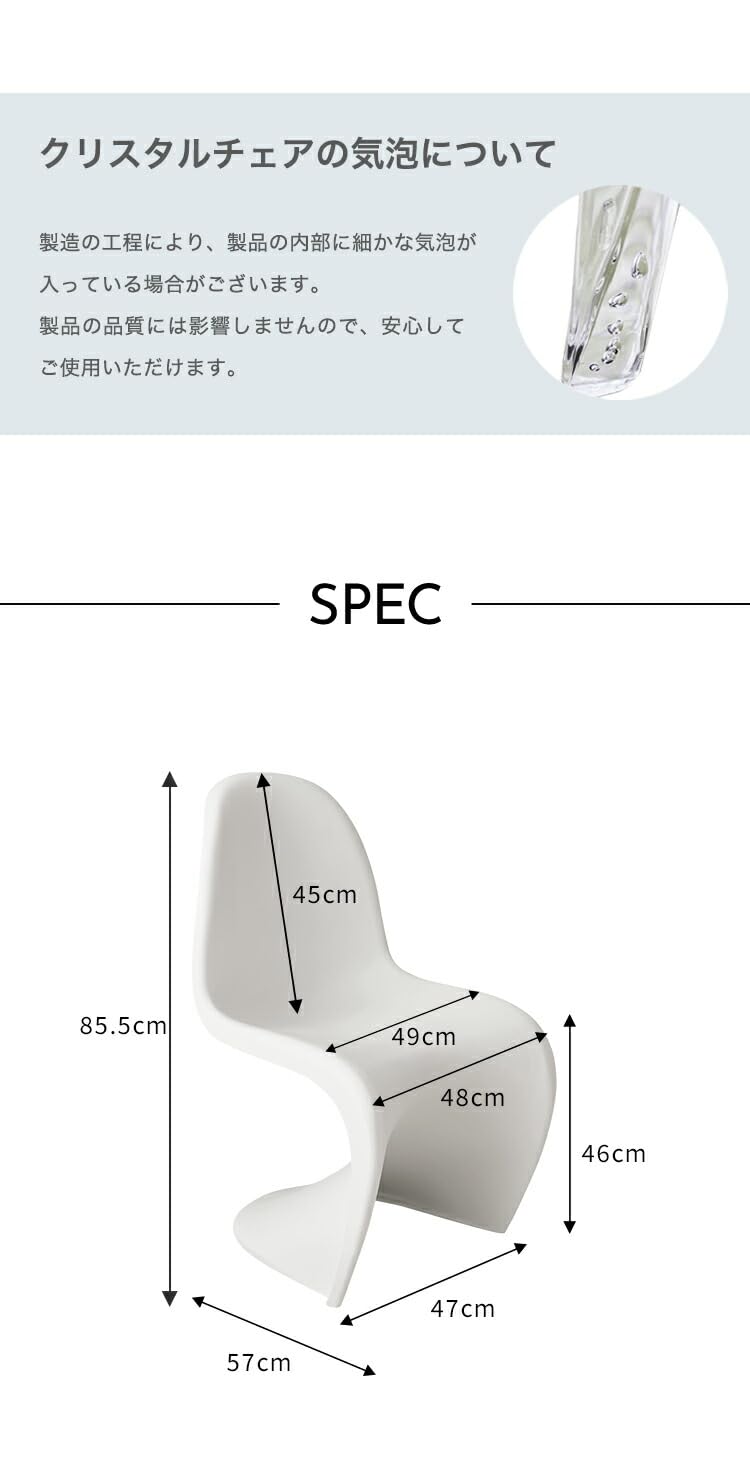 パントンチェア リプロダクト デザイナーズチェア 北欧 楽天市場】＼全品ポイント3倍／パントンチェア リプロダクト 3脚