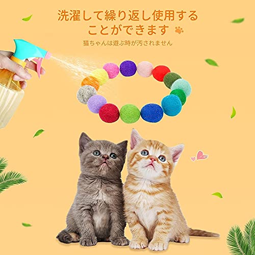 LOQDNGN 猫のおもちゃ コロコロボール フェルトボール 猫用玩具 噛むおもちゃ 羊毛フェルトボール ふんわりコロリンボール カラーウールボール ペットおもちゃ ペット用品 猫?犬用 おもちゃ 羊毛ボール 遊び用 運動不足解消 ストレス解消 16個入り