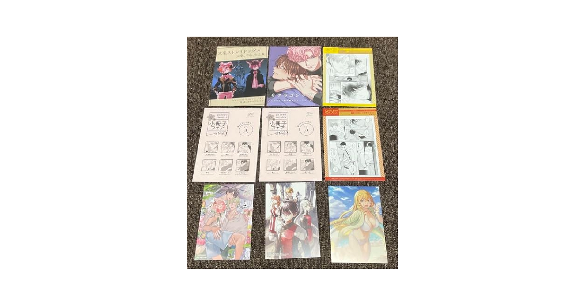 体感予報　特典のみ　小冊子 2種　リーフレット　クリアカード 予約商品】【再販】ePick card series vol.2 B BOX 特典付き