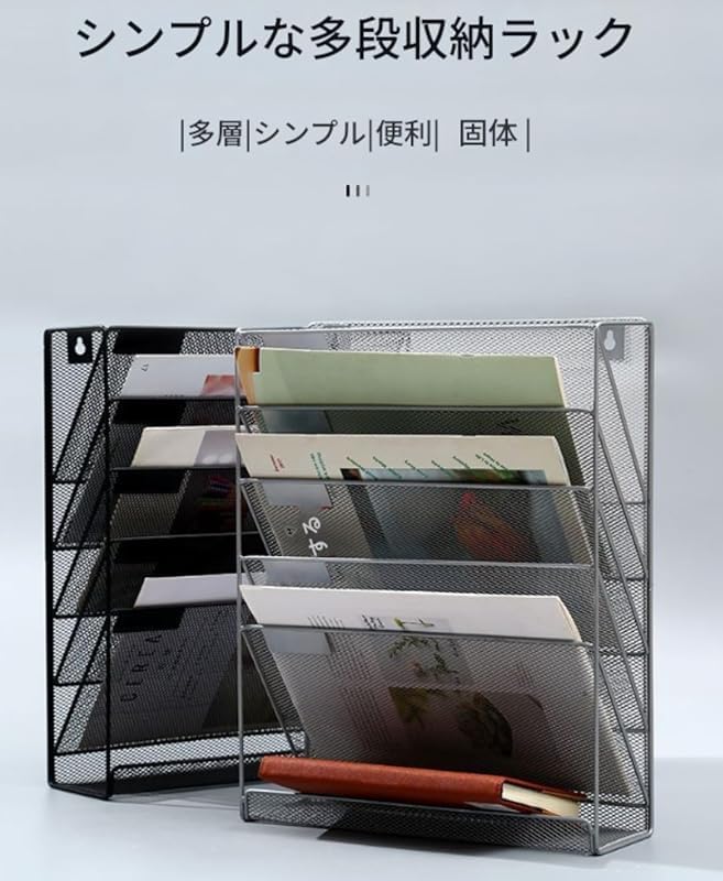 ScifimpA4金属ファイルラック 卓上・壁掛け対応 書類収納 トレー付き 文房具整理 学校 オフィス 家庭用