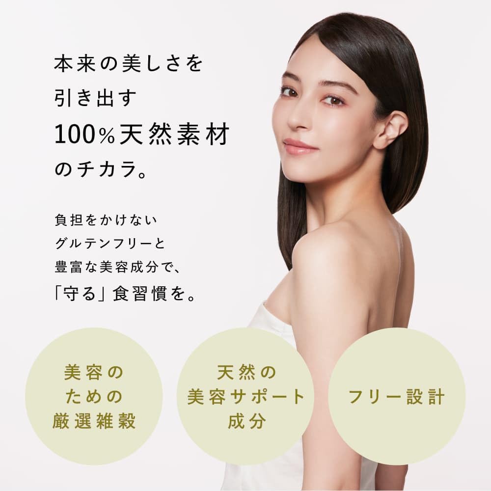 新品未開封　ドクターズナチュラルレシピ　美容黒雑穀 20g×10包　2袋セット Amazon.co.jp: 【グルテンフリー】ドクターズナチュラルレシピ 美容黒