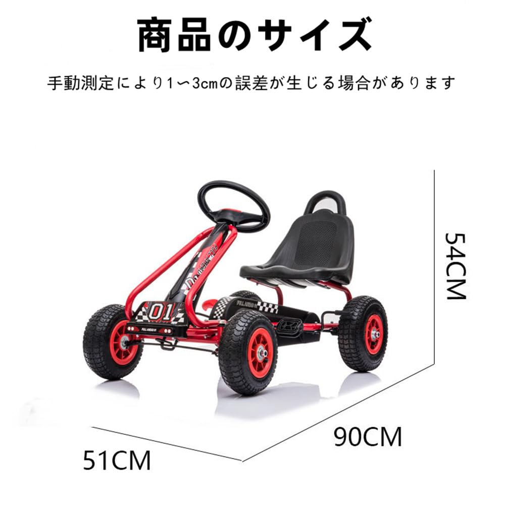 Amazon.co.jp: Sariny ゴーカート足こぎ ペダルカート 4輪 乗用