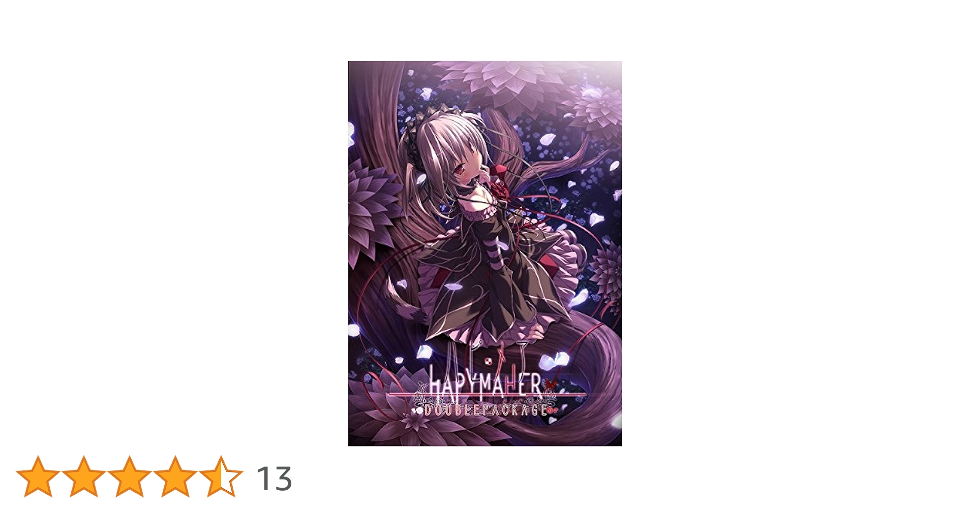 Amazon.co.jp: ハピメア Wパック【再生産版】 : PCソフト