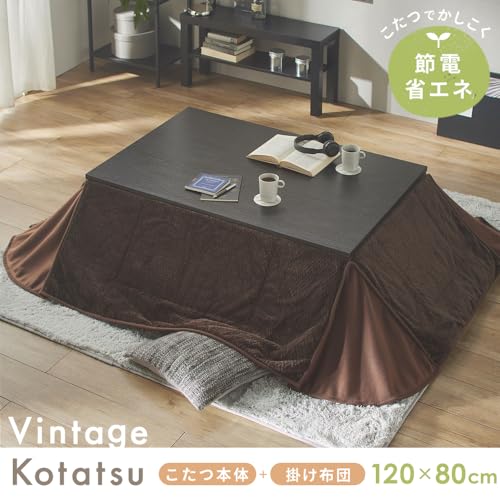 アイリスプラザ(IRIS PLAZA) こたつ布団セット SJ-K37-IR (G/天板ブラック・布団ダークブラウン) の商品画像 1