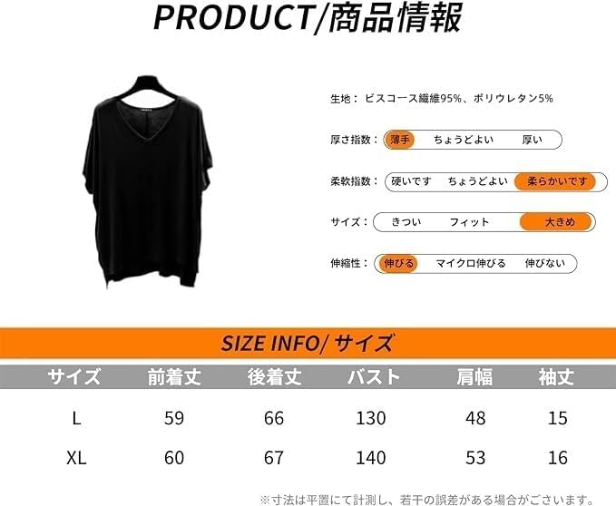 Tシャツの生地アップ