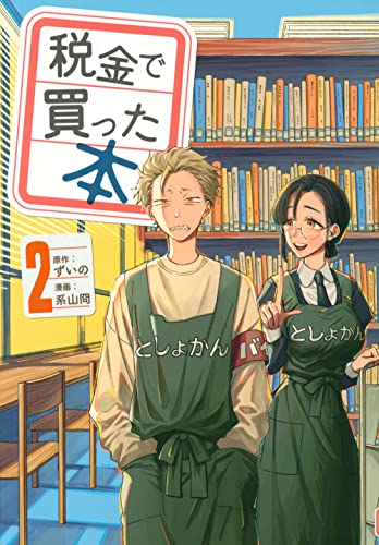 ???????(2) (????KC?????)