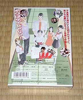 Amazon.co.jp: 変 HEN 鈴木くん 佐藤くん DVD-BOX : パソコン