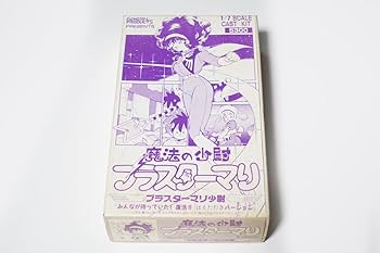 サイバーコミック「ガンダムジェネレーション」「魔法の少尉