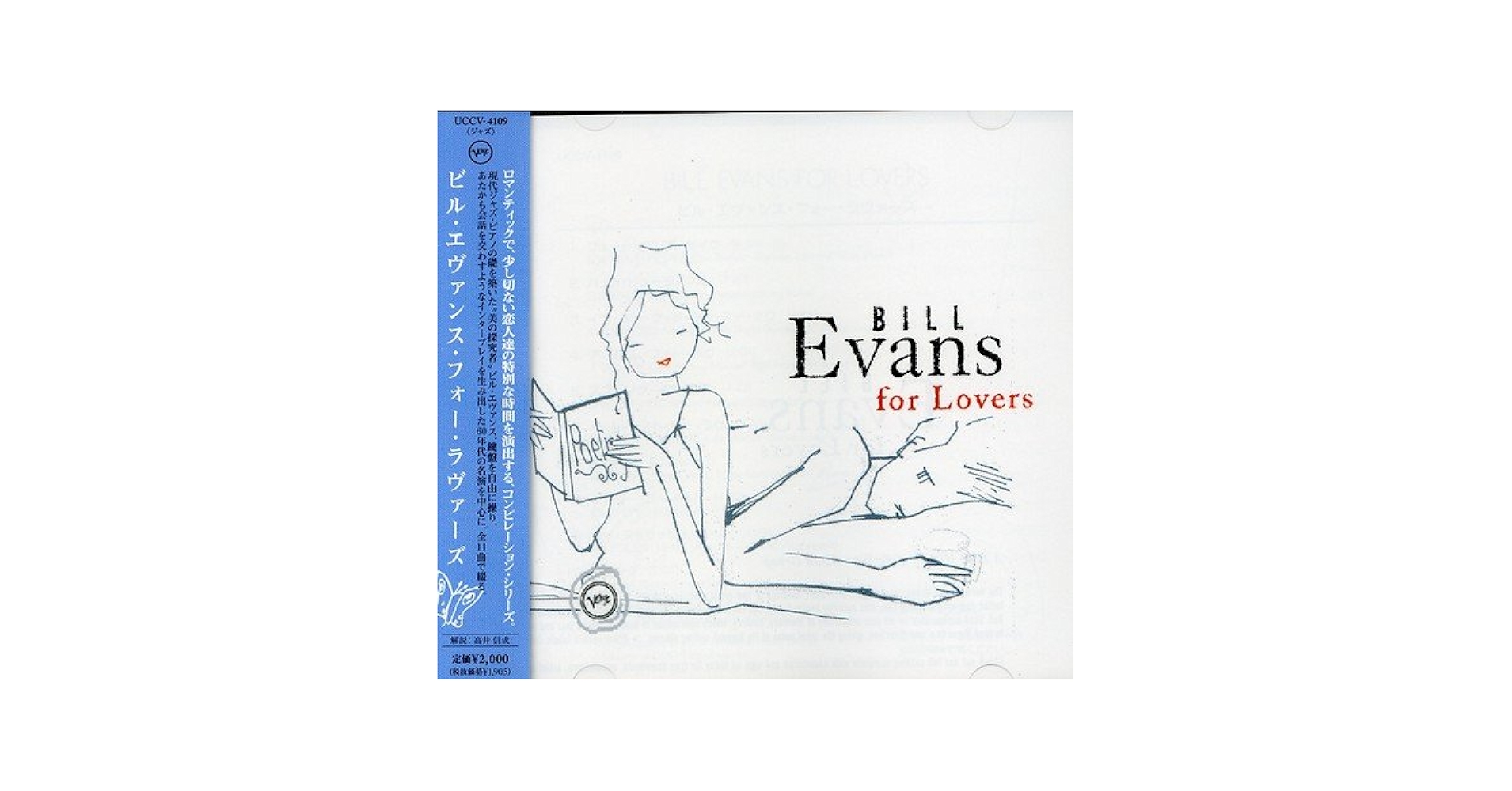 ビル・エヴァンスの隠れ名盤 ★亡父に捧げた長曲ソロ★この世で一番美しいメロディ Amazon.co.jp: ワルツ・フォー・デビイ+4: ミュージック