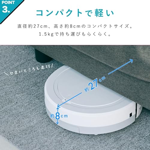 AiMY ロボットクリーナー エイミー AIM-RC32 の商品画像 7