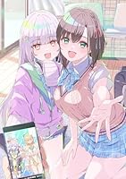 クラスメイトをプロデュースして、世界一かわいい人気VTuberに育て上げるまで 1