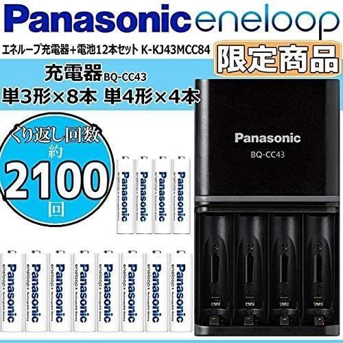 Amazon | コストコ パナソニック ENELOOP充電器セット単三8本+単四4本