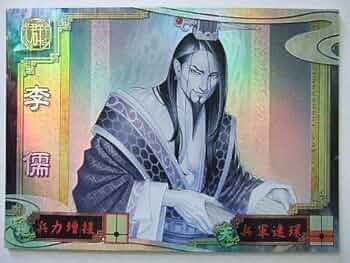 経営の心 三国志 戦国武将 藩主 に学ぶ 3冊セット 非売品 激レア 51Gh3I9bpPL._UF350,350_QL50_.jpg