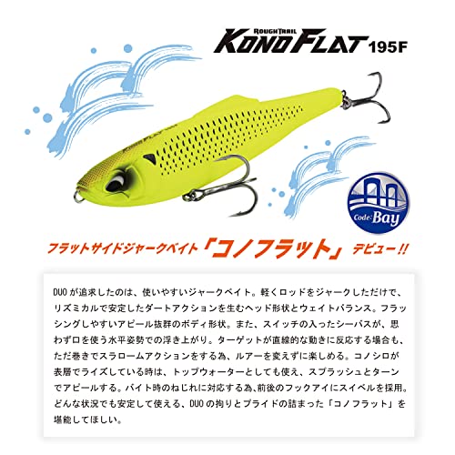 Duo DUO Raft Trail Cord Bay Kono Flat 195F2