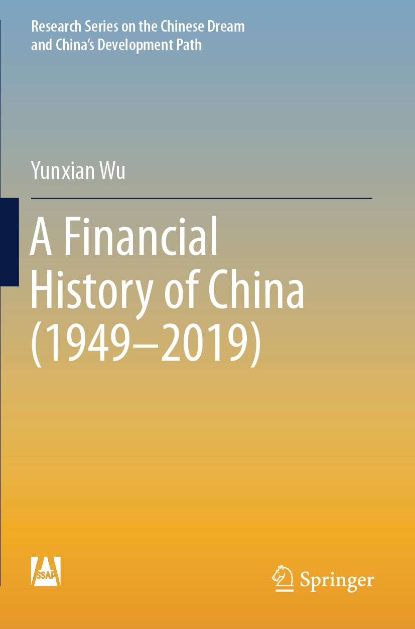 A Financial History of China (1949–2019) (Research Series on the Chinese Dream and China’s Development Path)