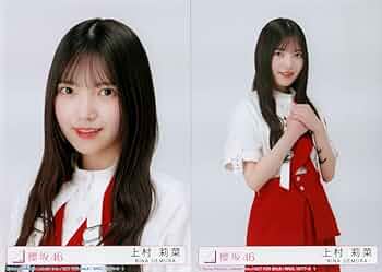 Amazon.co.jp: 櫻坂46 1stアルバム 「As you know?」 封入特典生写真 Amazon.co.jp: 櫻坂46 1stアルバム 「As you know?」 封入特典生写真