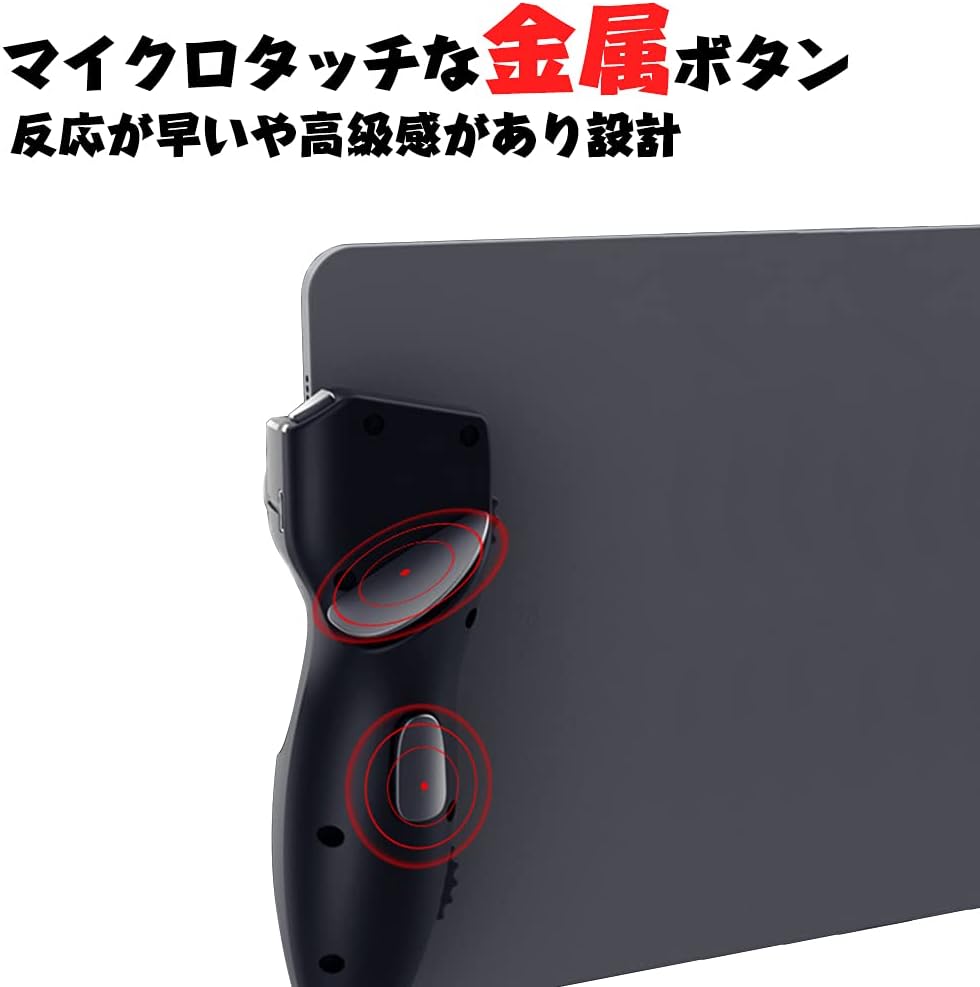 市場 六本指 F7 タブレット用ゲームパッド Gamesir Claw Android Ipadコントローラー