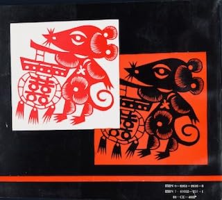 Paperback The Mouse Marrying Off His Daughter Book