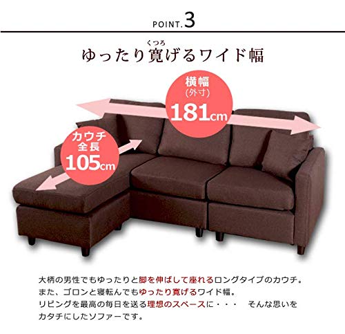 Amazon｜家具の赤や カウチソファー コーナー 3人掛け L字 コーナー
