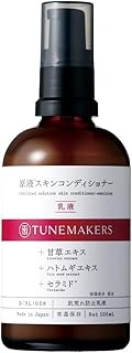 肌荒れ用乳液 原液スキンコンディショナー乳液 100ml TUNEMAKERS(チューンメーカーズ) クリーム