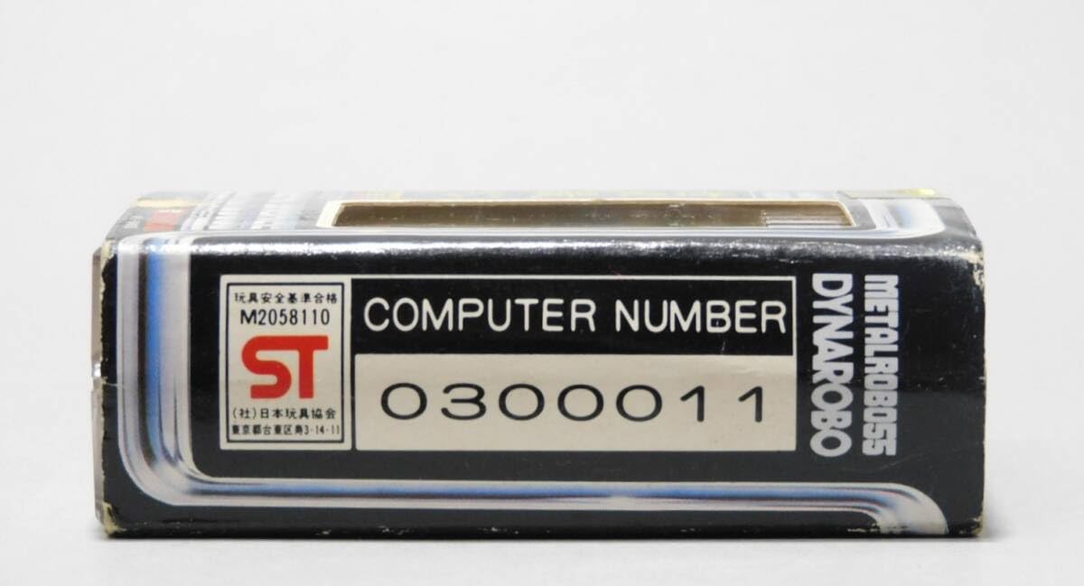 超合金 バンダイ 科学戦隊ダイナマン 世界最小 メタルロボ55 GC-09 Amazon | 世界最小 超合金 メタルロボ55 GC-09 ダイナロボ 科学戦隊