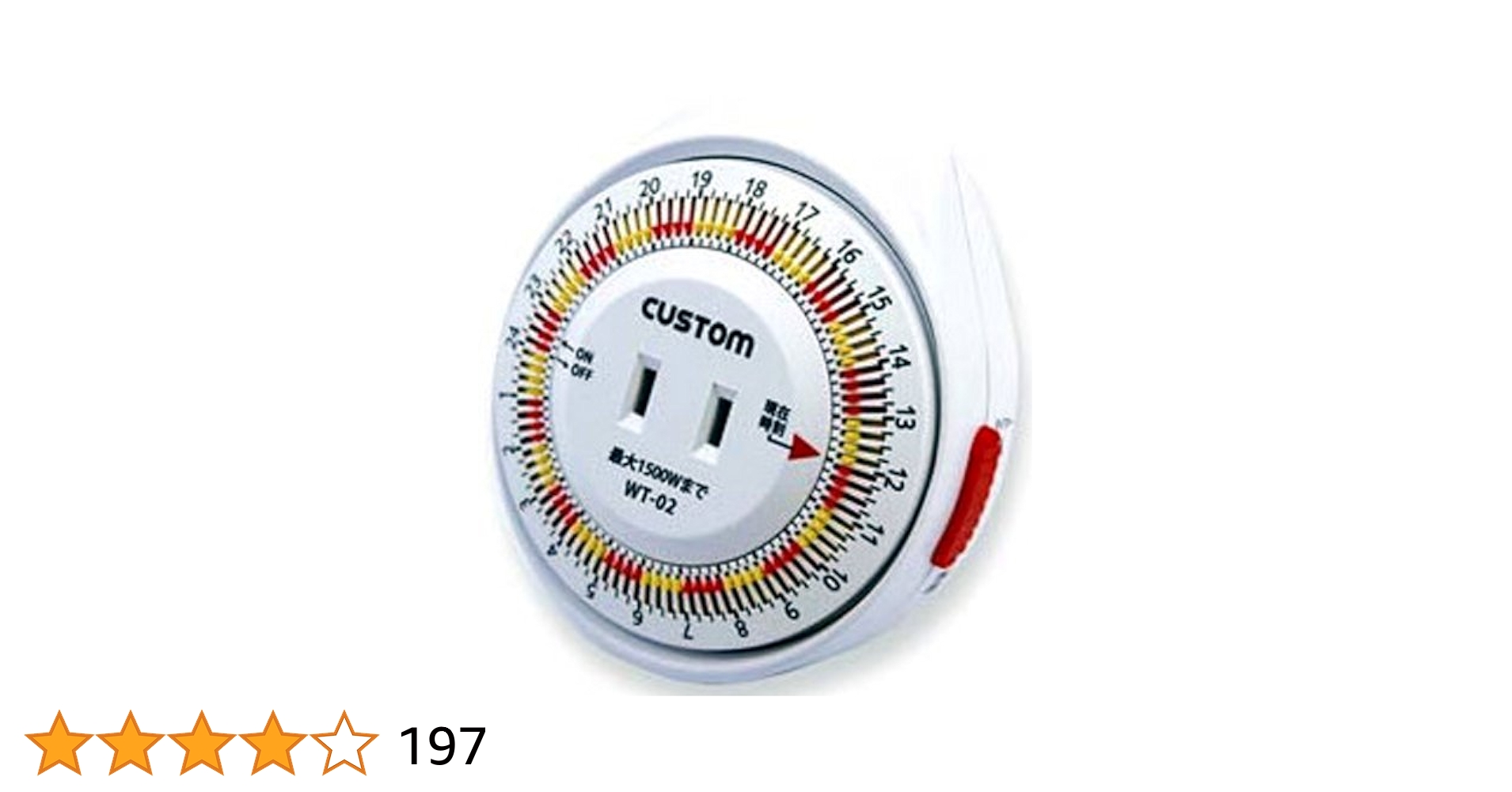カラータイマー 2L44枚 カラータイマー 2L44枚 AC607A_newsicon.png