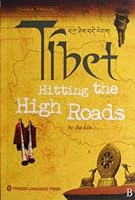 Tibet: Hitting the High Roads 7119060430 Book Cover