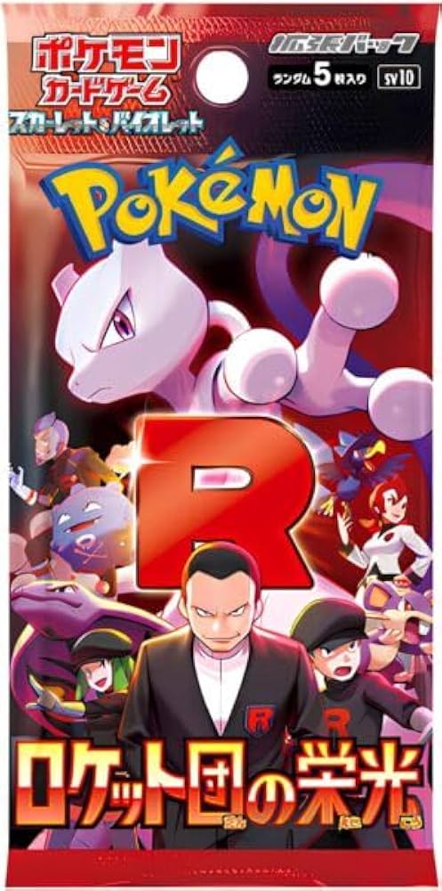ロケット団の栄光 10BOX分 The Glory of Team Rocket Glory of Team Rocket Display | Japanisches SV10 Set | 30x