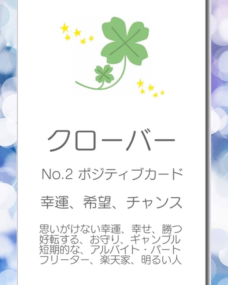 Qちゃん★ルノルマンカード Qちゃん☆ルノルマンカード ルノルマンカードがかわいい｜セトナ