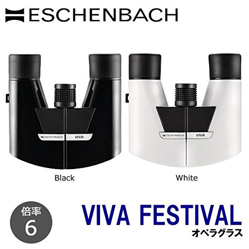 Amazon | エッシェンバッハ オペラグラス「VIVA FESTIVAL」6倍