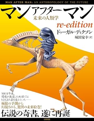 闇の国々 2 闇の国々II (ShoPro Books) | ブノワ・ペータース, フランソワ