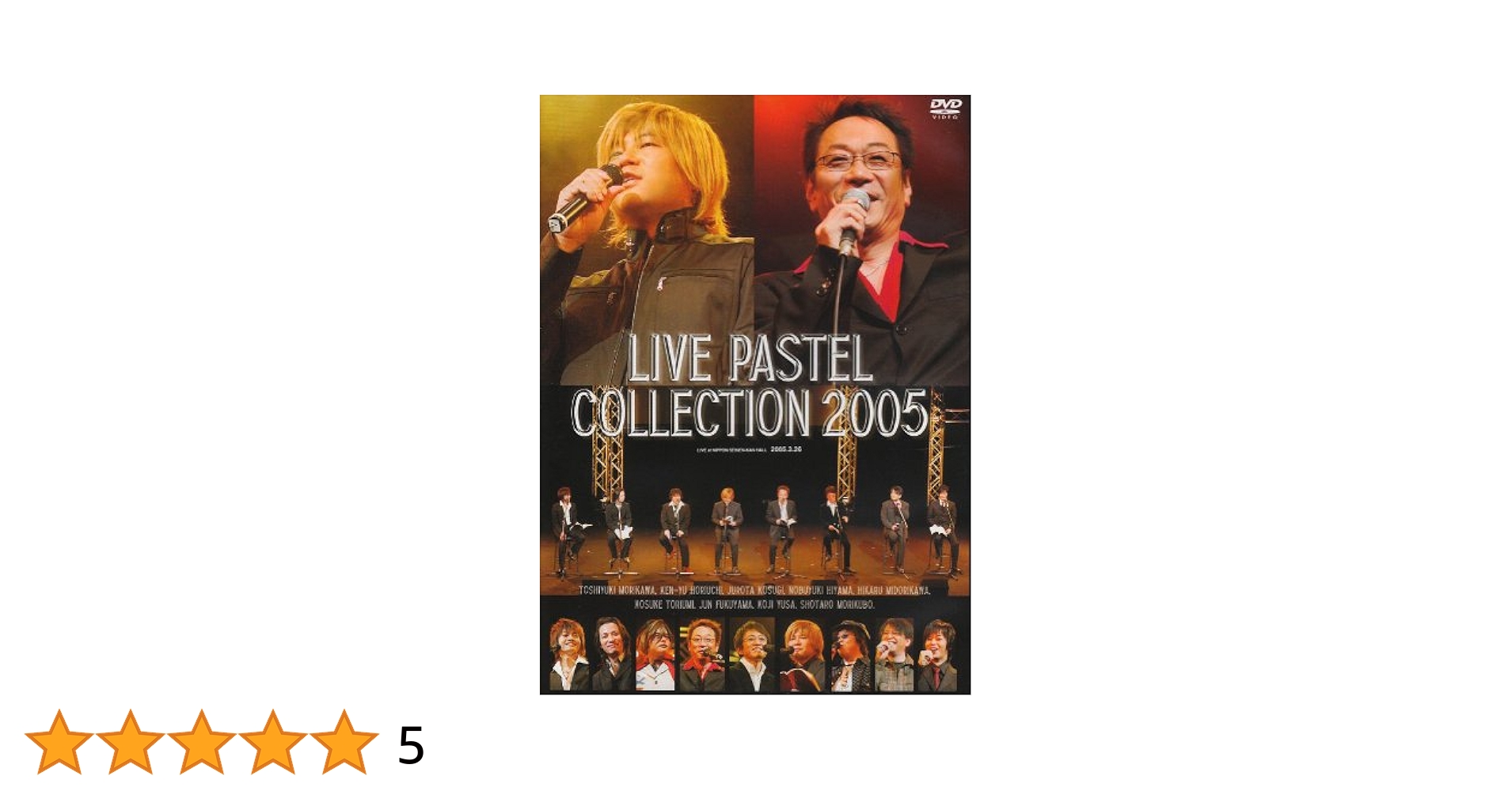 (未使用･未開封品)　ライブパステルコレクション LIVE PASTEL COLLECTION 2004 on DVD lok26k6 Amazon.co.jp: ライブパステルコレクション LIVE PASTEL
