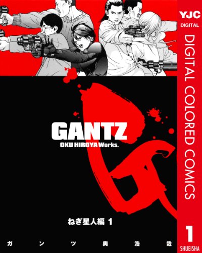 『GANTZ』