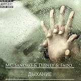  Дыхание [Explicit] (Original)