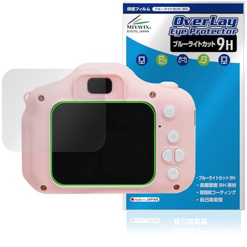 �~���r�b�N�X AGFA �L�b�Y�f�W�^���J���� RealiKidsCam Mini RKCM �Ή� �ی� �t�B���� ���d�x 9H �u���[���C�g�J�b�g PET�� ���{��