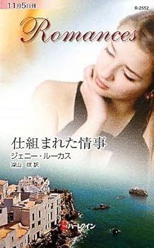 Paperback Shinsho ??????? (??????·????) Book
