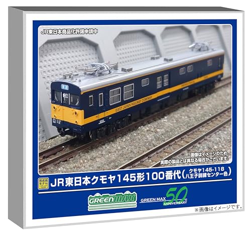 グリーンマックス Nゲージ JR東日本クモヤ145形100番代 クモヤ145-118・八王子訓練センター色 動力付き 鉄道模型 電車 50792のサムネイル