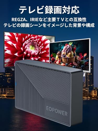 Eopower 外付けHDD ハードディスク 5TB テレビ録画 4K対応 Windows Mac PS5 PS4 USB3.2 (Gen1) / USB3.0 EOP35100BK-5T