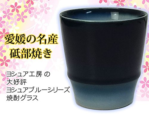 Tobe Ware Shochu Glass in Joshua Blue