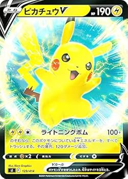 ピカチュウV SI スタートデッキ100 415/414 PSA10 ピカチュウV PSA10 スタートデッキ100 415/414 ピカチュウV SR