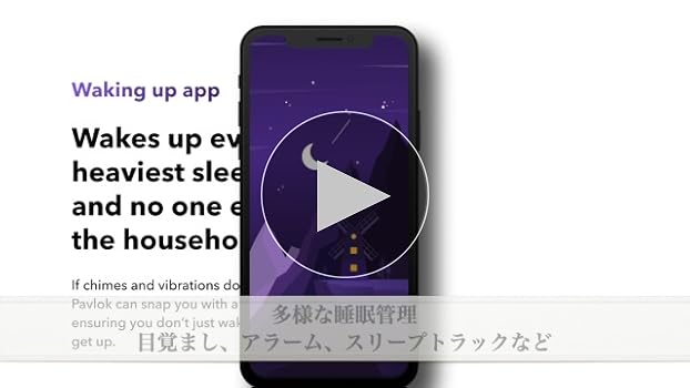 Pablok pro 3 本体のみ　電気ショック　目覚まし Amazon.co.jp: Pavlok Pro 3 Shock Clock 電気ショック 振動