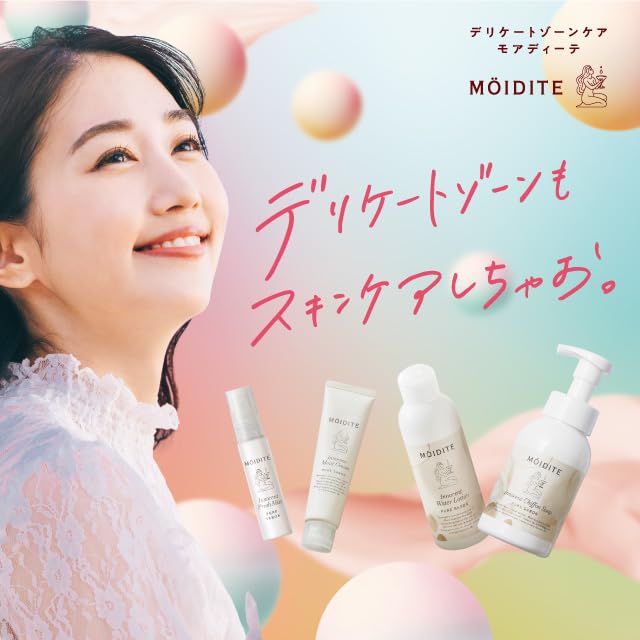Amazon | MOIDITE(モアディーテ) イノセントモイストクリーム ピュア