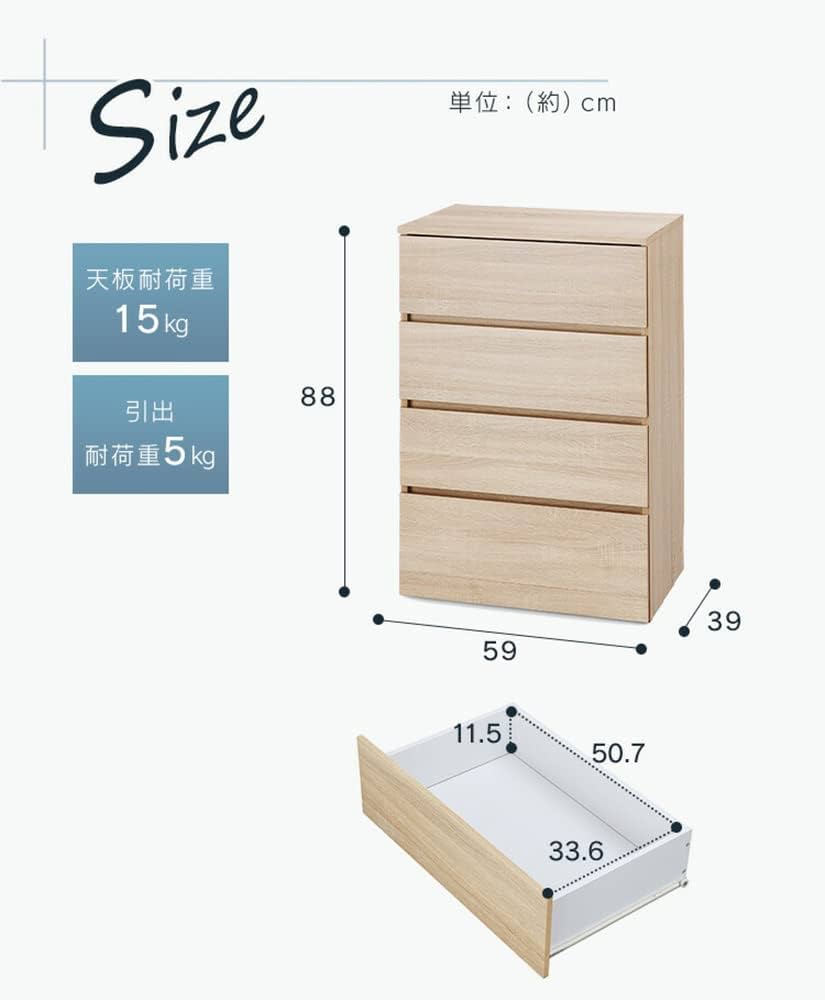 ナチュラルウッド チェスト caguuu_xbgl0020