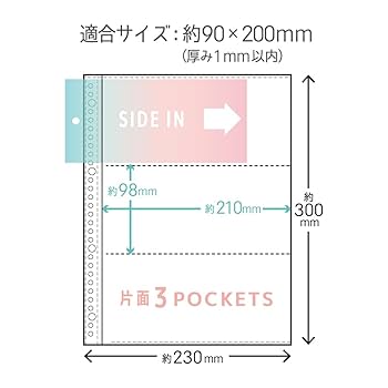 Amazon | ハピラ シートシールコレクションリフィール 50枚 (5枚