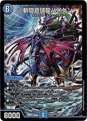 デュエルマスターズ - デュエルマスターズ　クロニクルレガシーデッキ プロテクトスリーブ セット 新品 デュエルマスターズ - クロニクルデッキ特製カードスリーブ